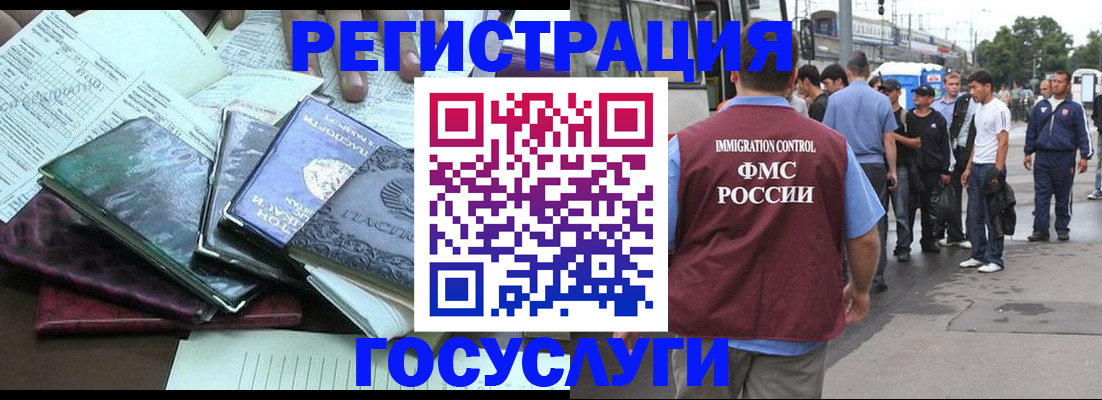 регистрация для дет. сада в Бежецке