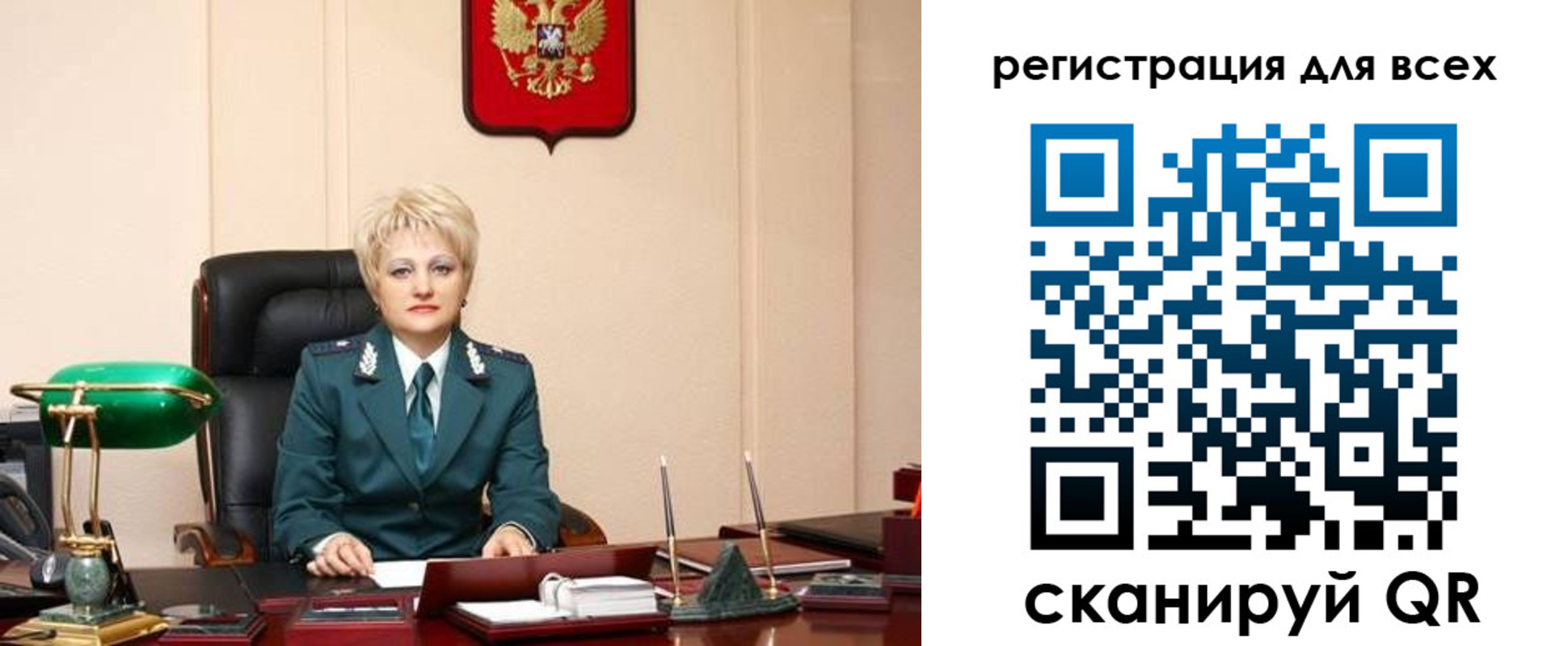 прописка гарантия в Бежецке