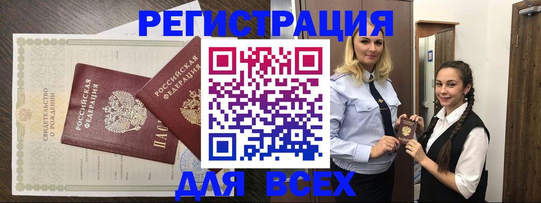 найти адрес прописки в Бежецке